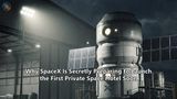Why SpaceX Is Secretly Preparing to Launch the First Private Space Hotel Soon
